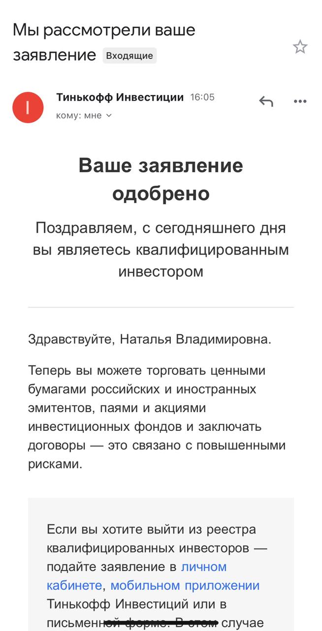 Фотография поста