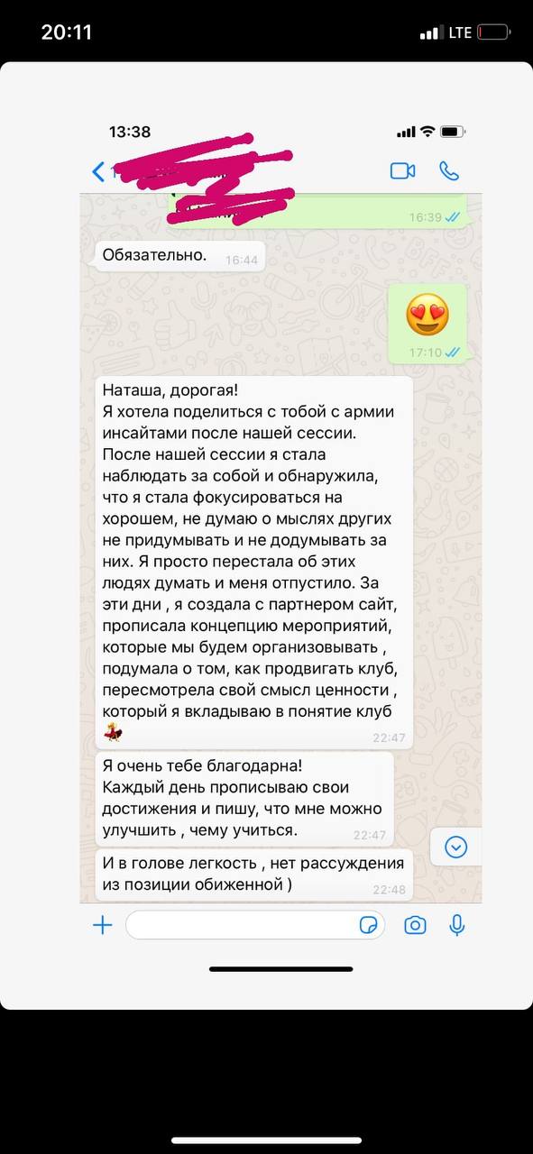 Фотография поста