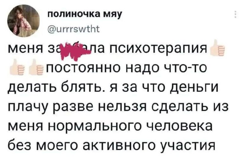 День психолога сегодня, товарищи! image preview