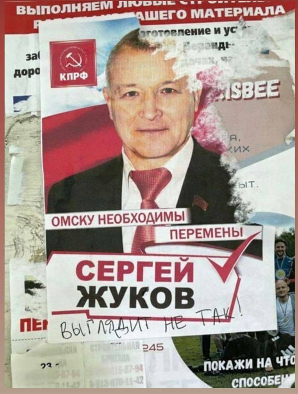 Фотография поста