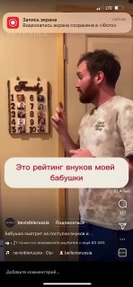 Доброе утро 😎 image preview