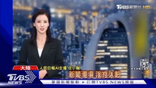 Китай: телеведущая с ИИ Жэнь Сяожун image preview