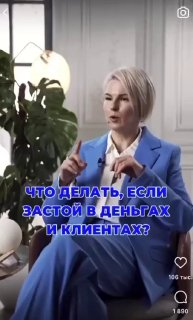 Бизнес-коучи выходят на новый уровень. @bankoffo image preview