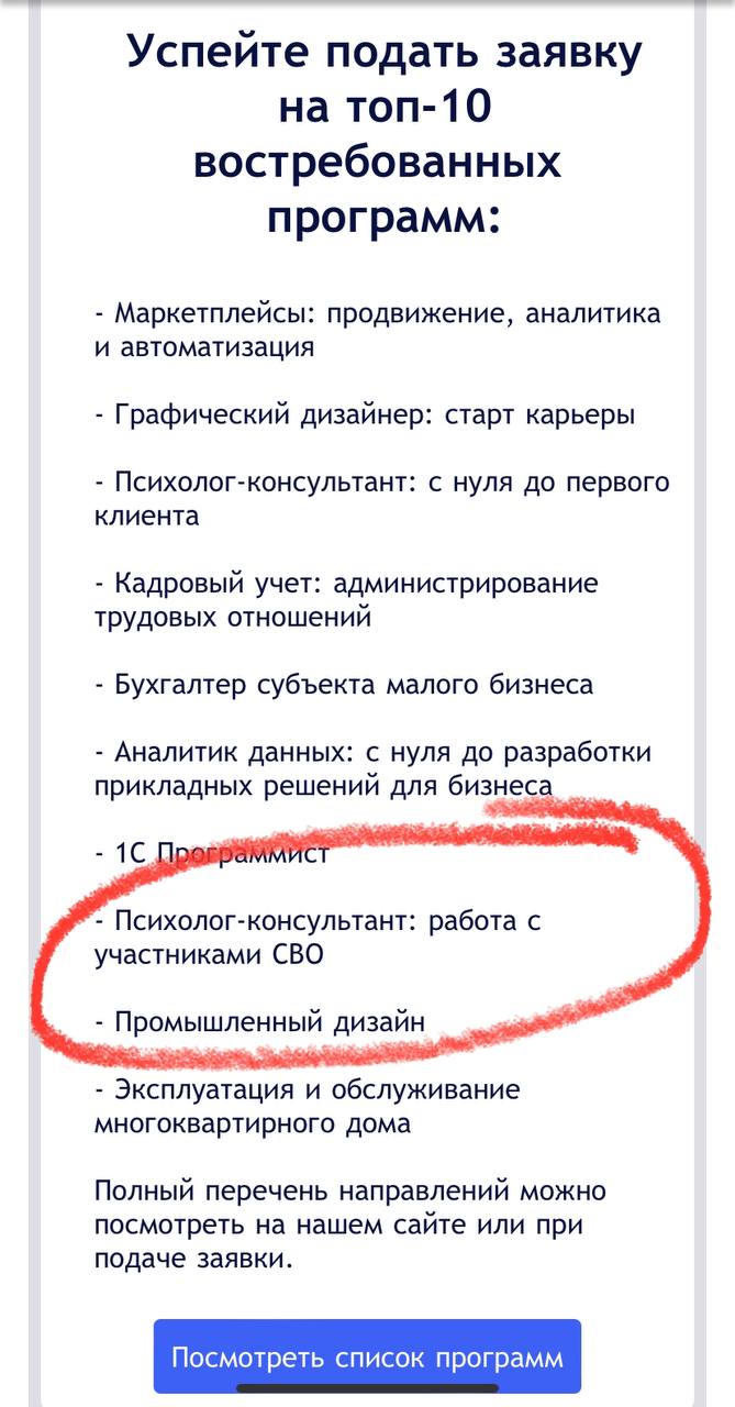 Ничего себе, новая специализация появилась image preview