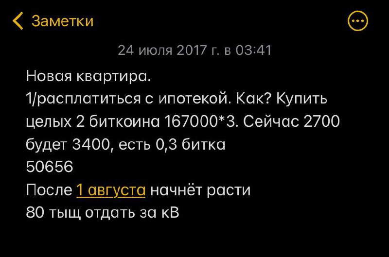 Рассказывала сегодня на первом занятии... image preview