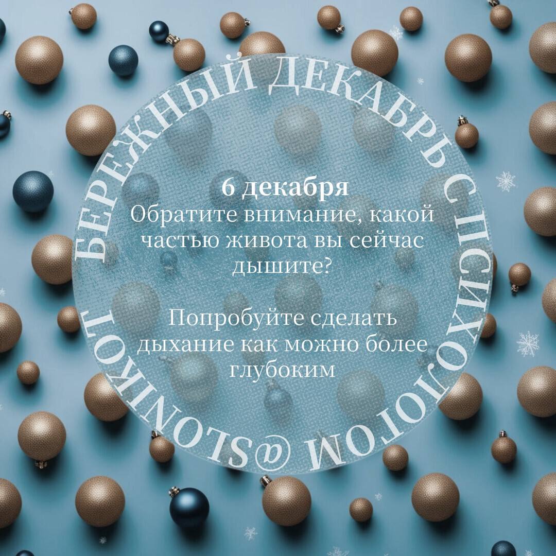Продолжаем про дыхание image preview