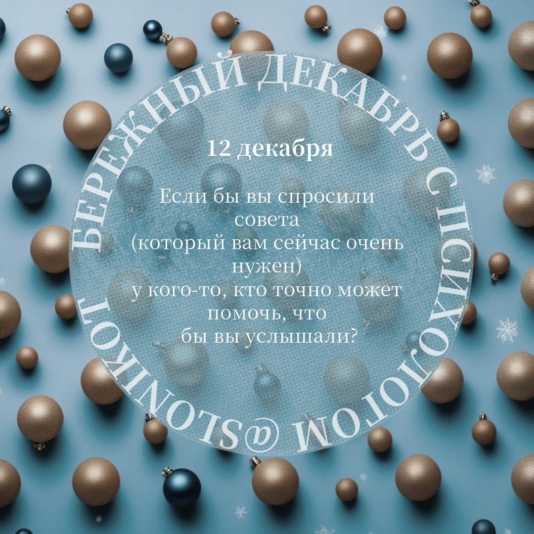 Фотография поста