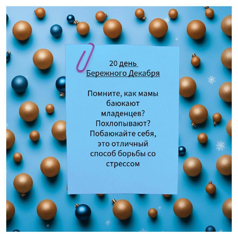 Отслеживание стресса и восстановление image preview