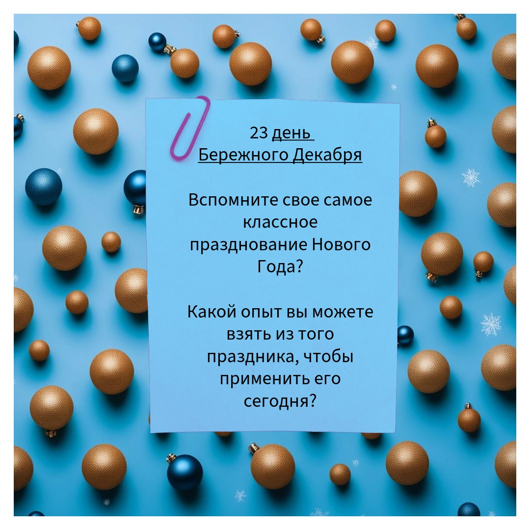 Неделя! Наташа, подъем image preview