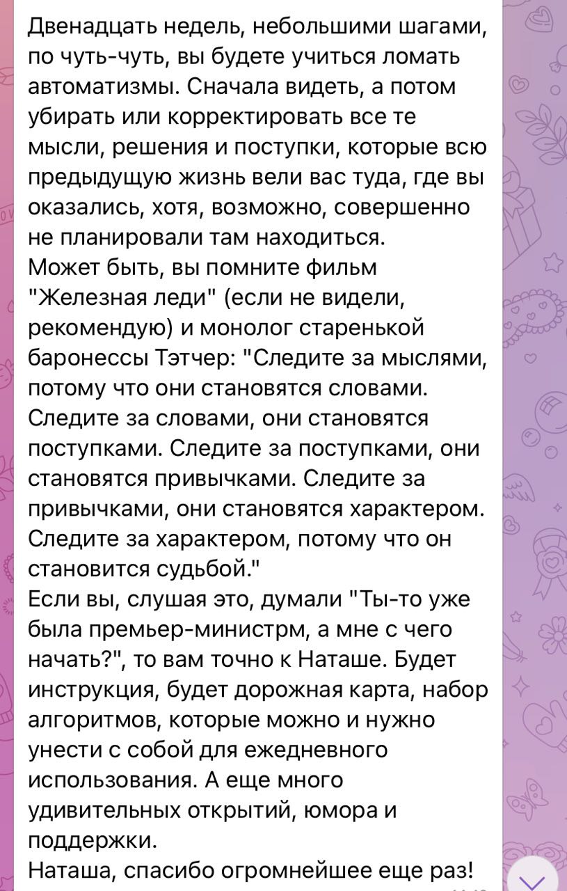 Реакция на неожиданные события в жизни image preview