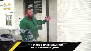В Татарстане на 3D‑принтере напечатали целый посёлок image preview