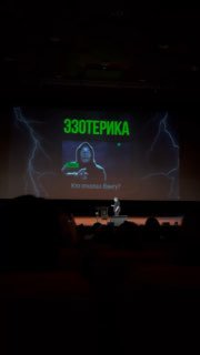 Пророчества Ванги и магическое мышление в видео image preview