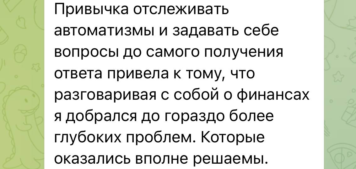 Фотография поста