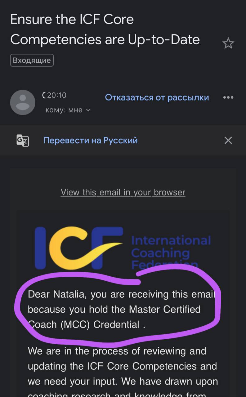 Ошибка и извинения image preview