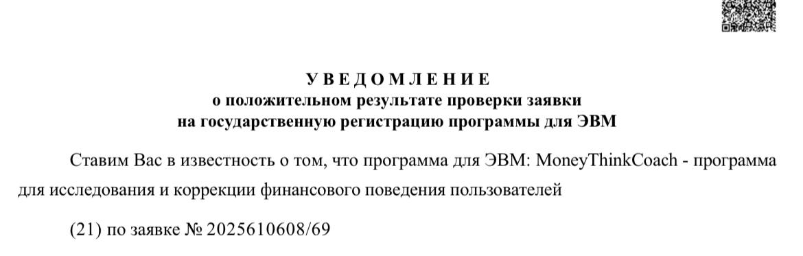 Восторг и эмоциональное приветствие image preview