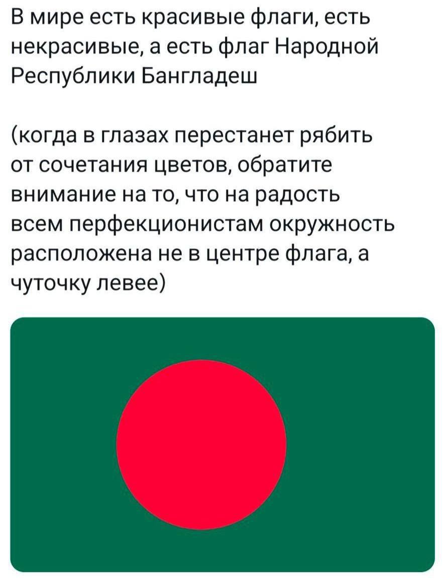 Фотография поста