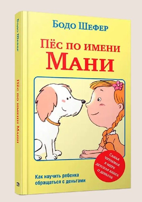 Фотография поста