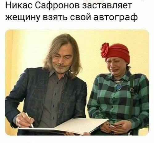 Утренний пост психолога о неопределённости image preview