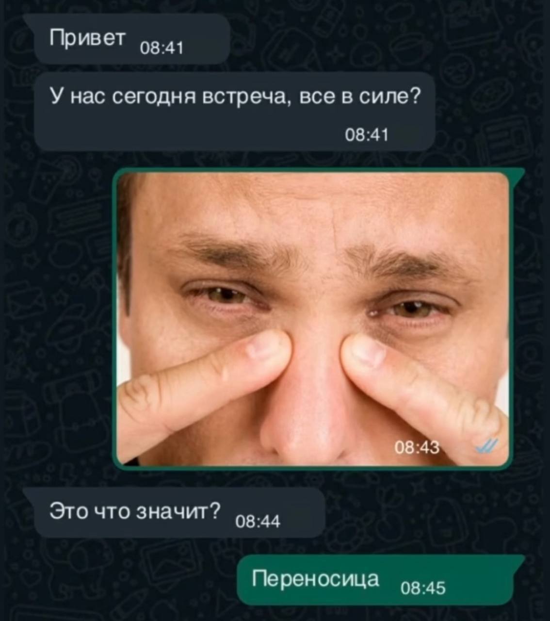 А у вас нет ощущения, что сегодня - суббота? image preview
