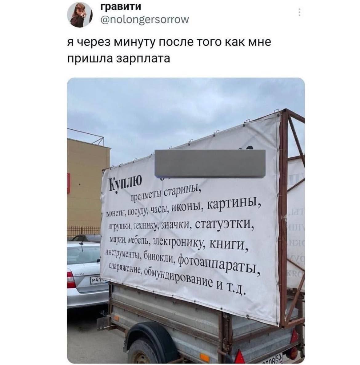 Увидела в блоге врача жалобы – мемы image preview