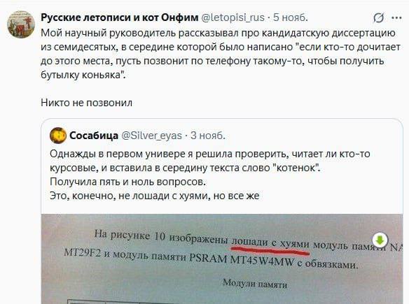 Психолог пишет научную статью ночами image preview