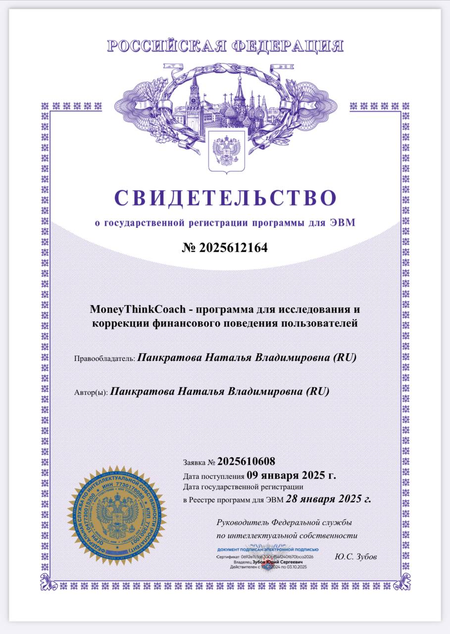 ❗️ВНИМАНИЕ! Запуск бесплатного Moneythinkbot image preview