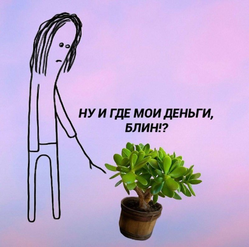 Сердце и деньги. image preview