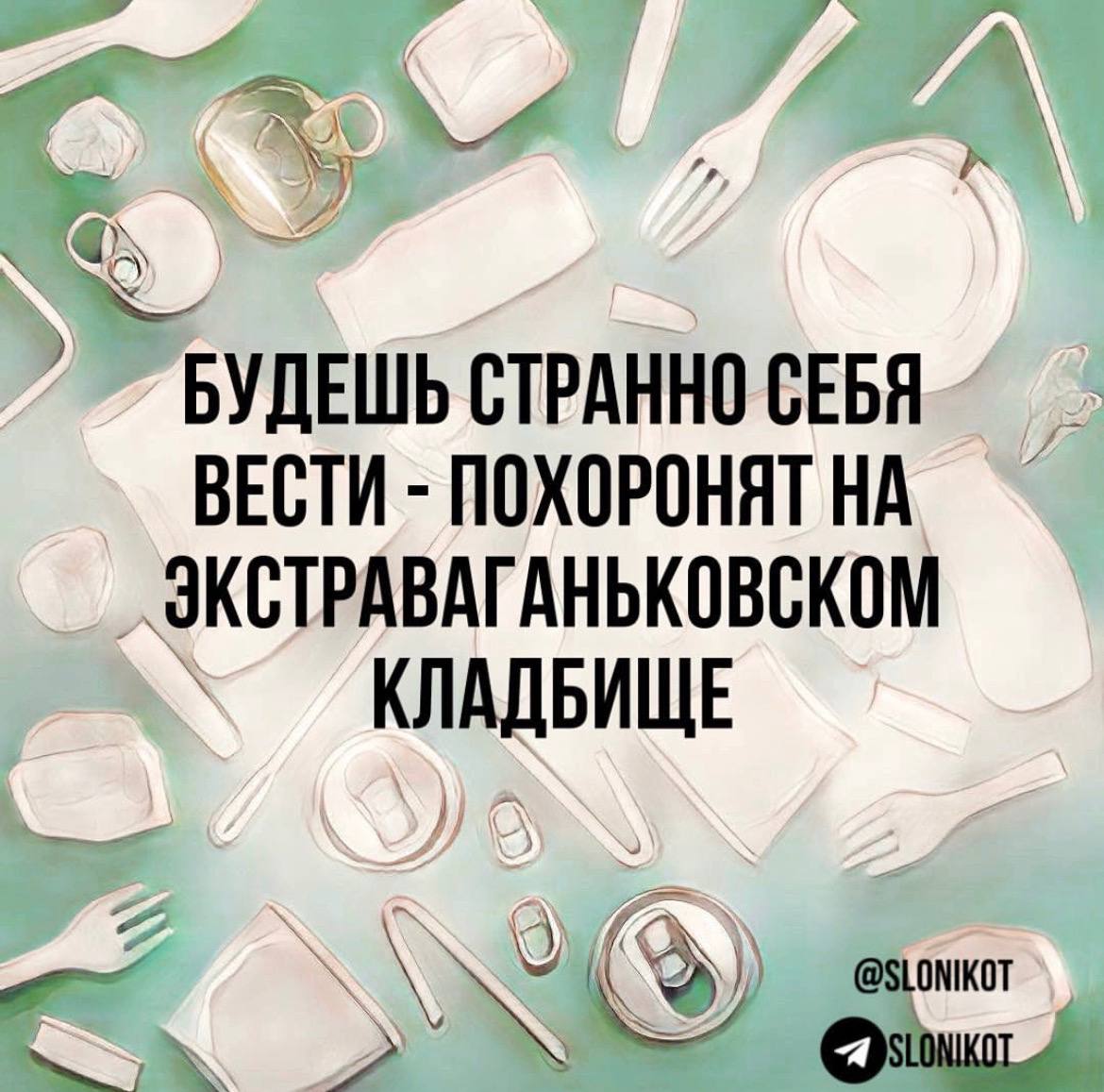 Вспомним мемы из доисторической эпохи image preview