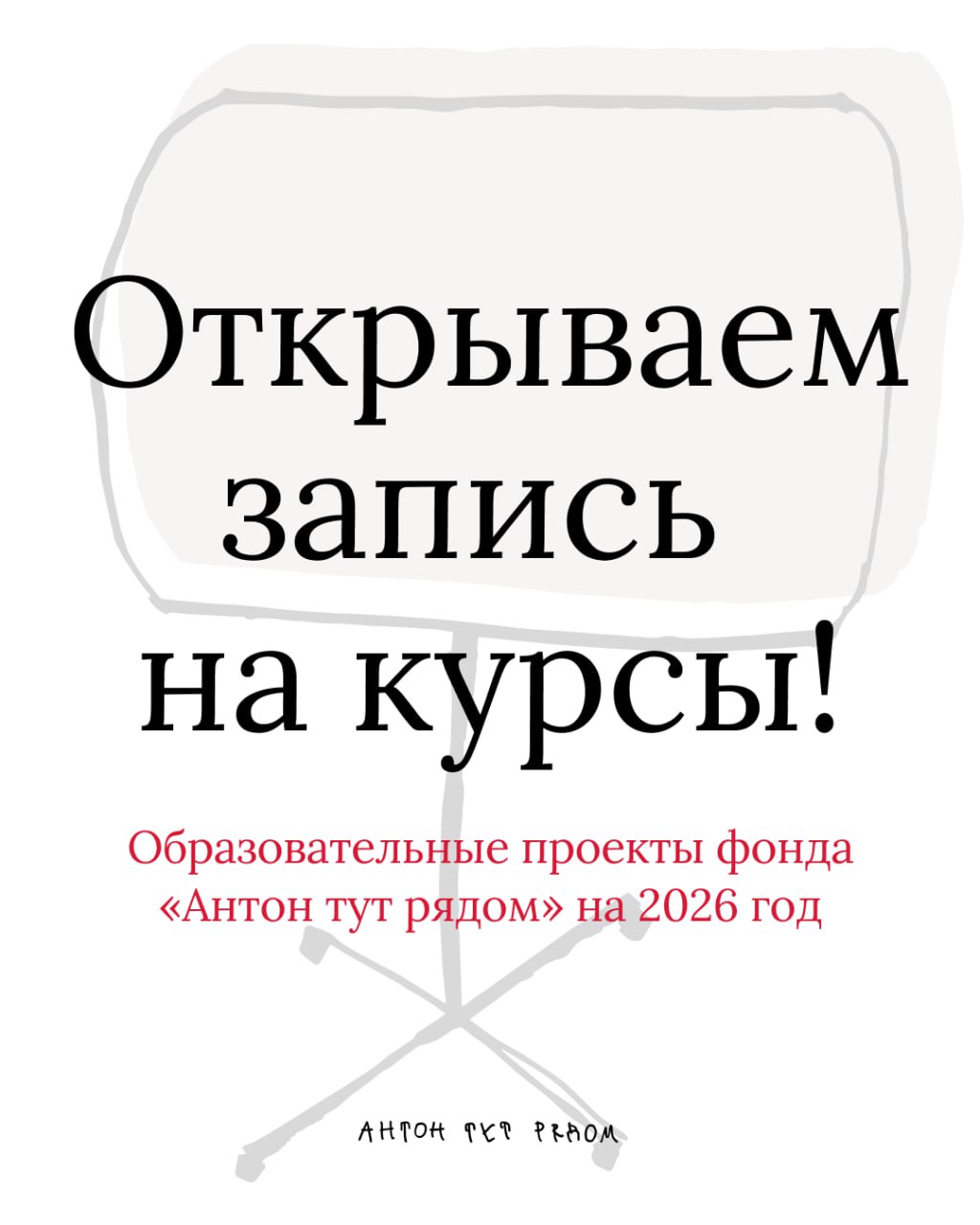 Фотография поста