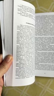 Подруга подарила на день рождения мне))... image preview