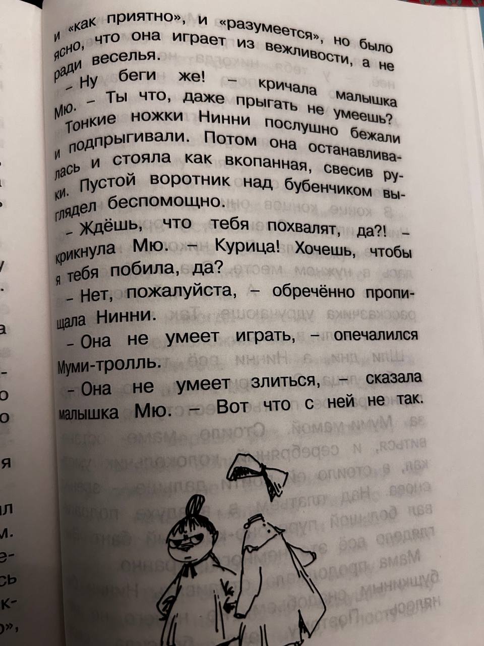 Фотография поста