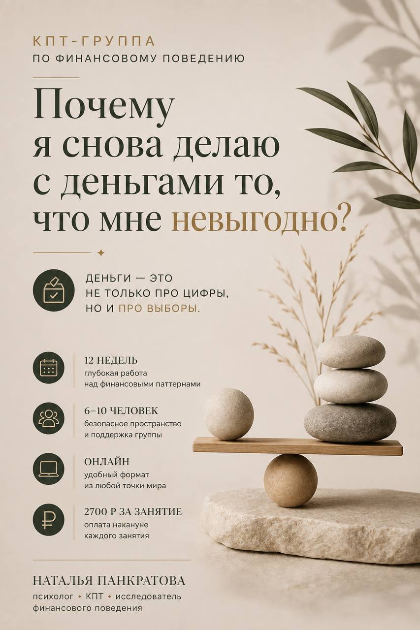 Объявление. 📣 
Начнем в конце сентября. 
Есть прединтервью. image preview